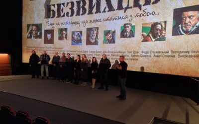 Відбувся передпрем’єрний показ фільму “Безвихідь”
